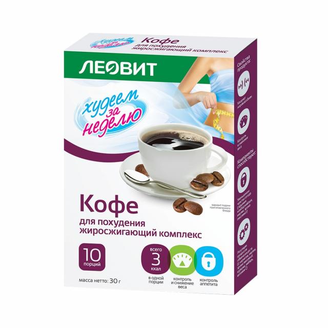 Изображение товара Худеем за неделю кофе жиросжигающий 3г №10