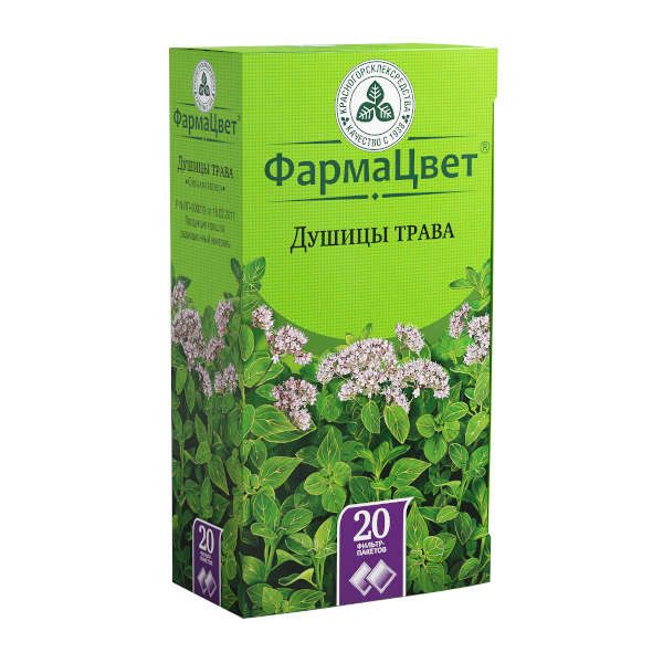 Изображение товара Душица трава КЛС 1,5г №20 натуральное средство для дыхательных и пищеварительных проблем