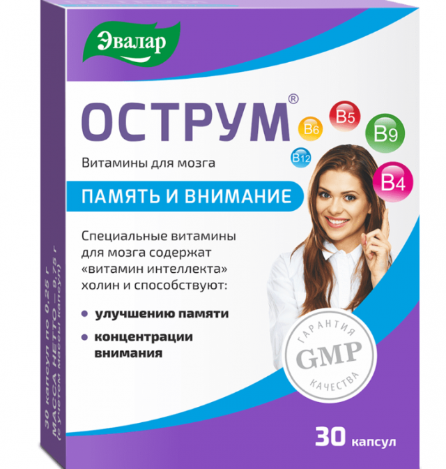 Изображение товара Острум капсулы 250мг Эвалар №30