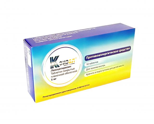 Изображение товара Ксизал таблетки покрытые оболочкой 5мг №10