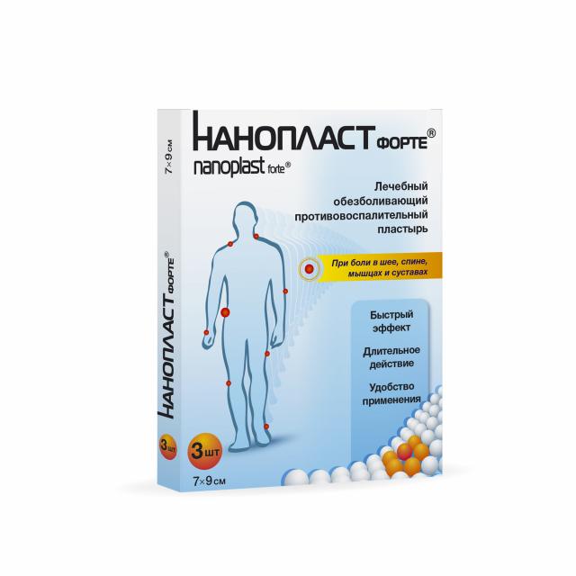 Изображение товара Нанопласт форте пластырь 7х9см №3
