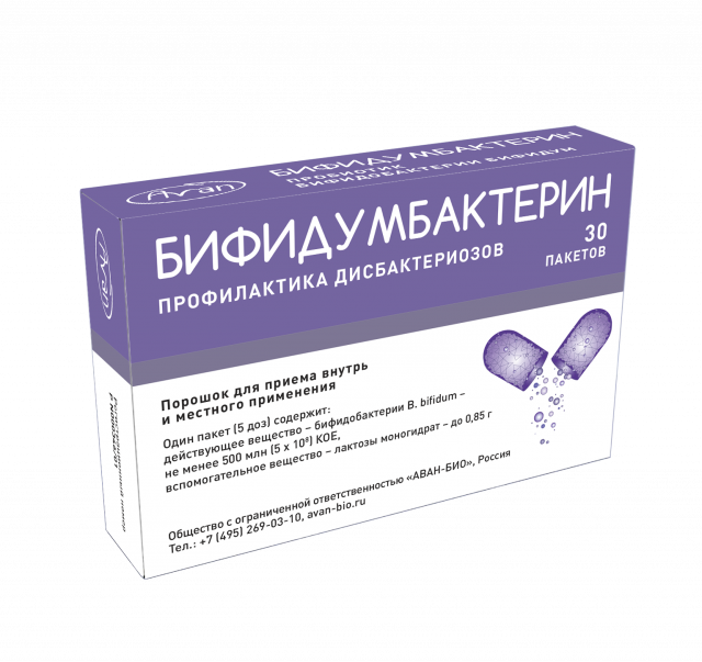 Изображение товара Бифидумбактерин порошок №30 для восстановления микрофлоры кишечника