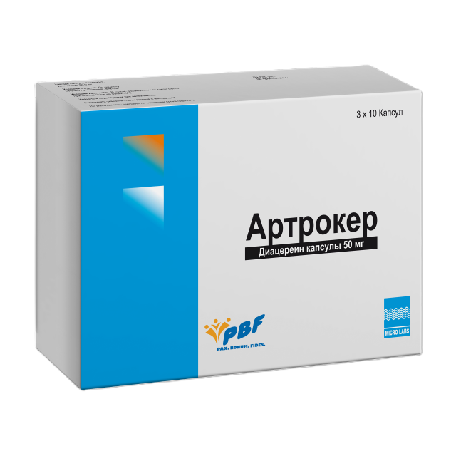 Изображение товара Артрокер капсулы 50мг №100 - противовоспалительное средство для суставов