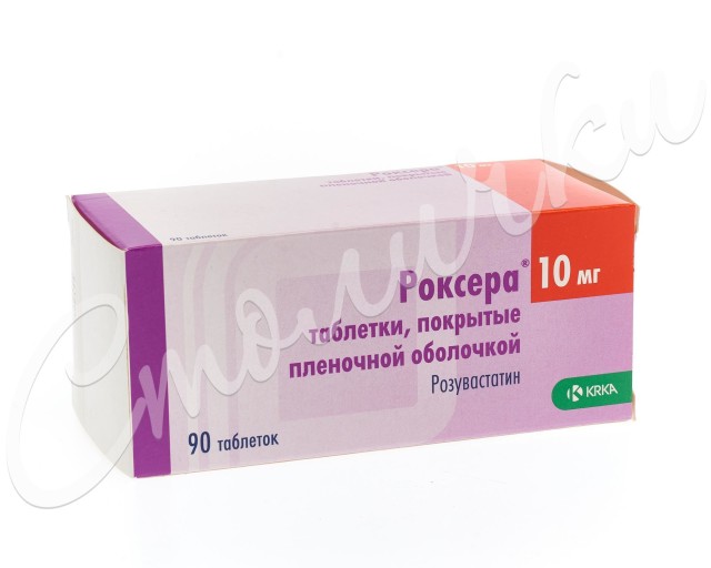 Роксера таблетки покрытые оболочкой 10мг №90 купить в Москве по цене от 1250 рублей