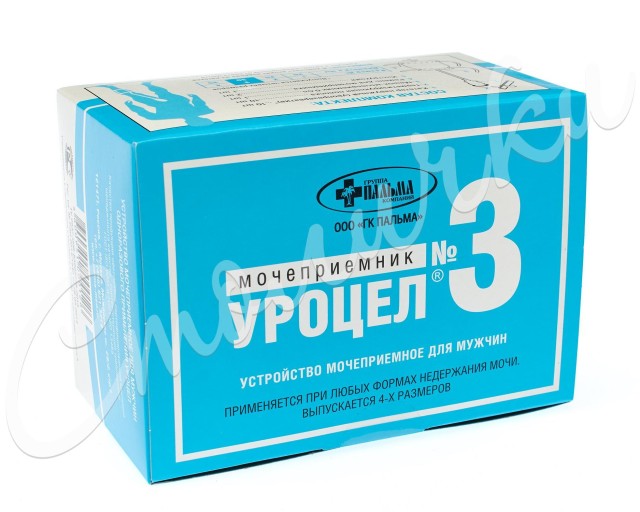 Изображение товара Мочеприемник Уроцел р.3 (диаметр 30 мм)