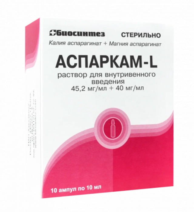 Изображение товара Аспаркам-L раствор для инъекций 10мл No10 - препарат для нормализации электролитного баланса сердца