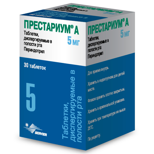 Престариум А таблетки дисперг. 5мг №30 купить в Москве по цене от 339.5 рублей
