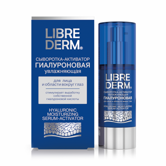Изображение товара Либридерм Гиалурон сыворотка для лица 30мл