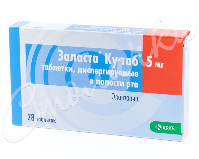 Заласта Ку таблетки 5мг №28 купить в Москве по цене от 521.5 рублей