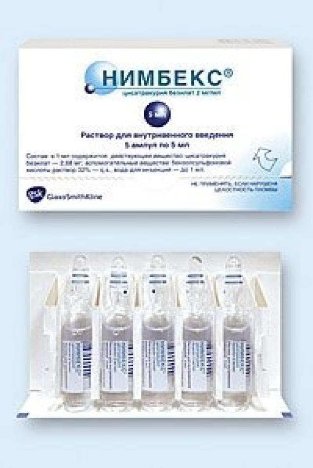 Лекарство Нимбекс