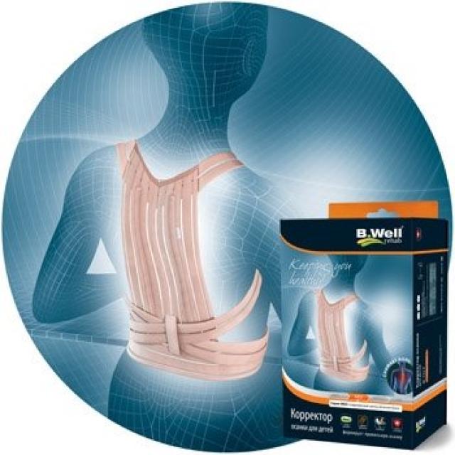 Изображение товара Би Велл Рехаб Корректор осанки для детей р.L беж. W-132 P