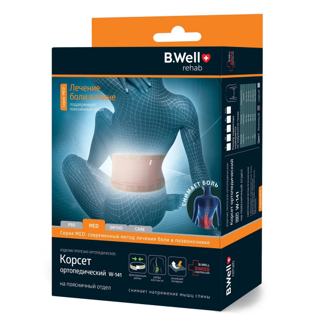 Изображение товара Би Велл Рехаб Корсет ортопедические поясн. р.L беж. W-141