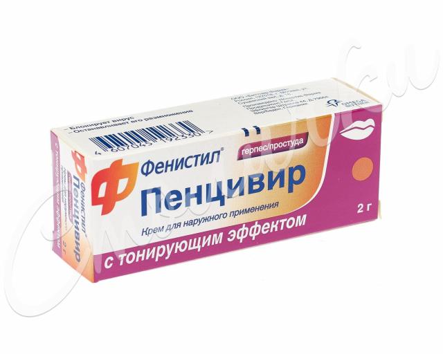 Фенистил пенцивир крем 1% 2г (тонир. эф.) купить в Москве по цене от 0 рублей
