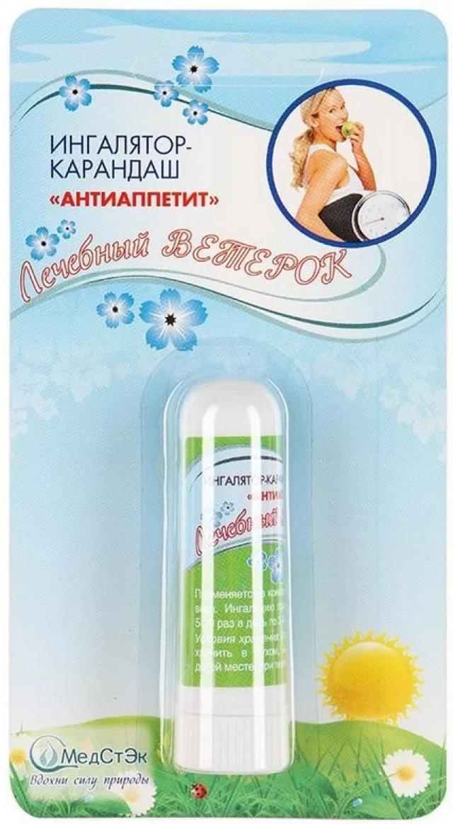 Лечебный ветерок ингалятор-карандаш Антиаппетит 1,3г купить в Москве по цене от 0 рублей
