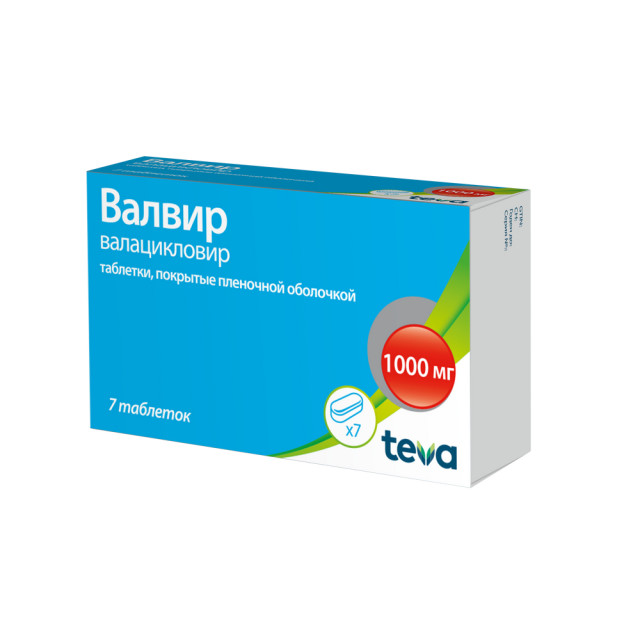 Изображение товара Таблетки Валвир 1000 мг для лечения герпеса и профилактики вирусных инфекций