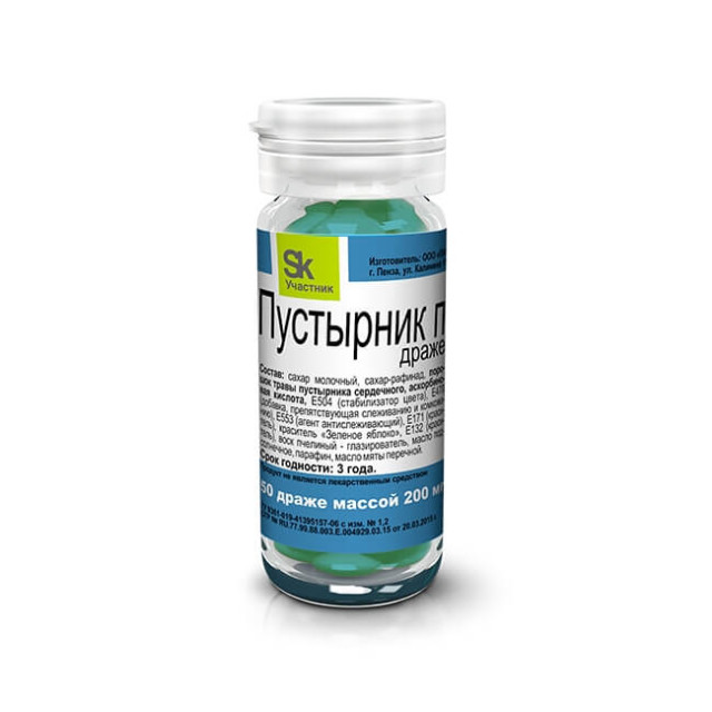 Изображение товара Пустырник П др. №50 натуральный фитопрепарат для нервной системы