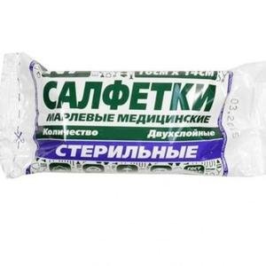 Изображение товара Салфетки марлевые стерильные 16 х 14см №20