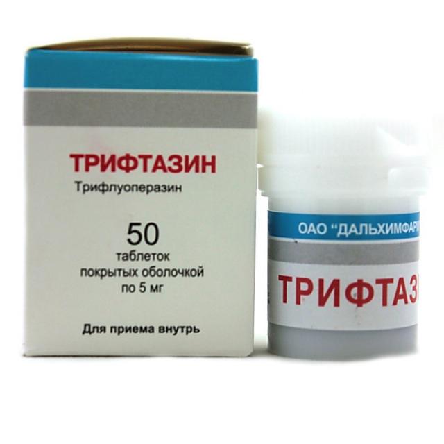 Изображение товара Трифтазин таблетки покрытые оболочкой 5мг No50 - антипсихотик и противорвотное средство