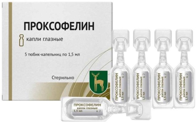 Изображение товара Проксофелин капли глазные 1% 1,5мл №5