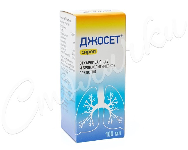 Изображение товара Джосет сироп 100мл