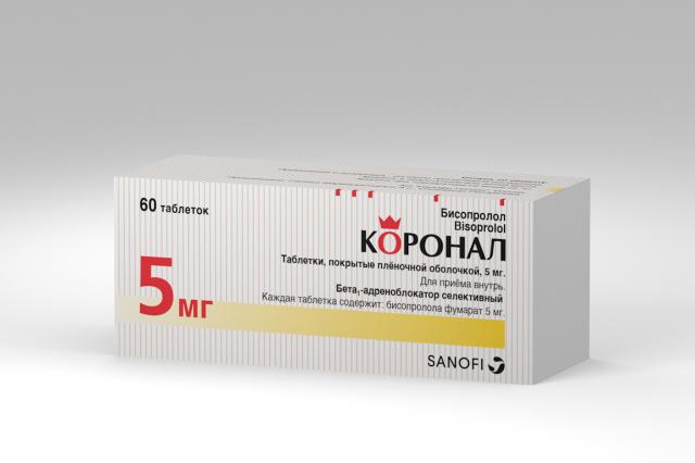 Изображение товара Коронал 5мг таблетки покрытые оболочкой No60 - лечение гипертонии и сердечных заболеваний