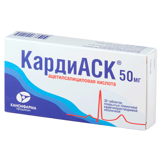 Изображение товара Кардиаск таблетки покрытые оболочкой 50мг №60