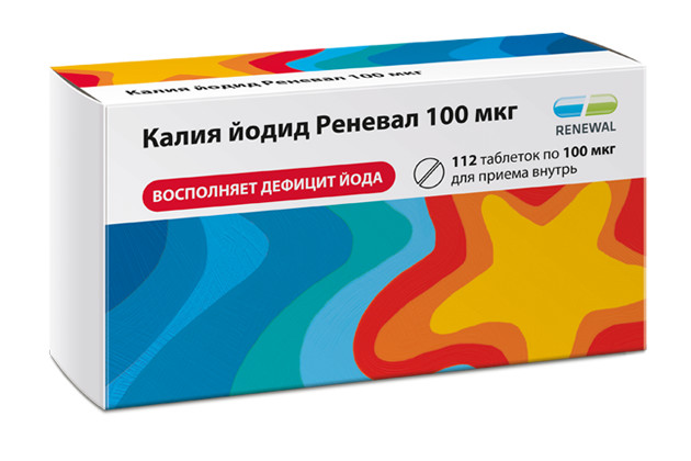 Калия йодид таблетки 100мкг №112 купить в Москве по цене от 101 рублей