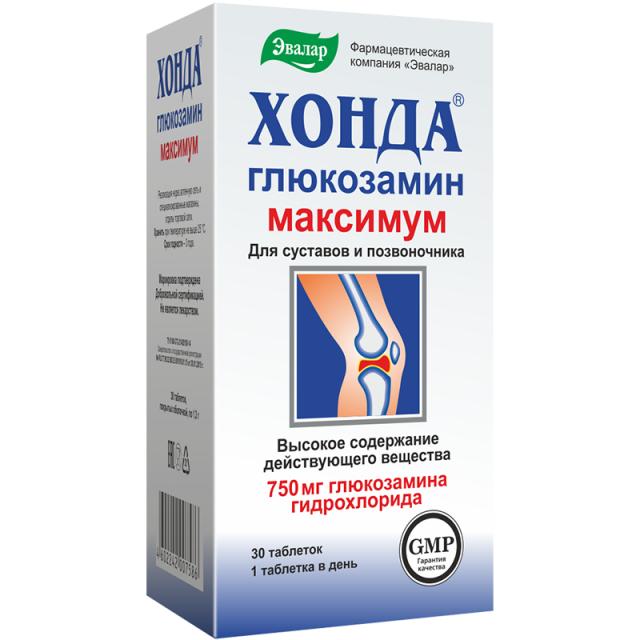 Хонда Глюкозамин максимум таблетки 1,3г Эвалар №30 купить в Москве по цене от 428 рублей