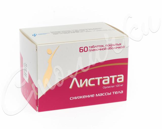 Листата таблетки 120мг №60 купить в Москве по цене от 0 рублей