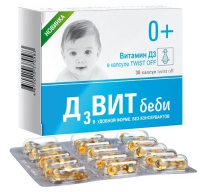 Беби Маг Интернет Магазин Гомель