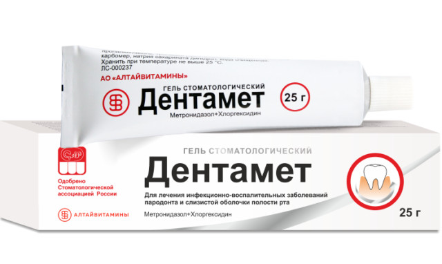 Дентамет гель для десен 25г купить в Москве по цене от 157 рублей