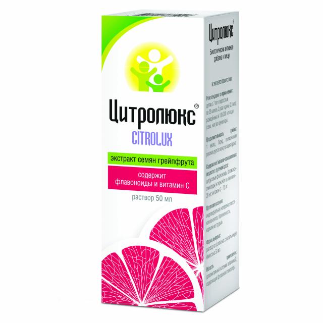 Изображение товара Цитролюкс раствор для внутреннего применения 50мл с цитрусовыми флавоноидами и витамином C