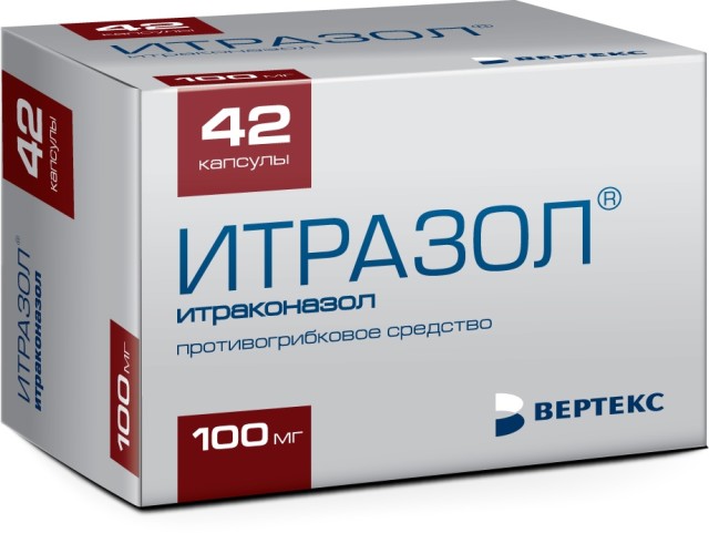 Изображение товара Итразол капсулы 100мг - противогрибковый препарат для лечения микозов