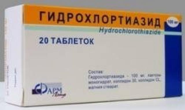 Гидрохлортиазид таблетки 100мг №20   по цене от 0 рублей