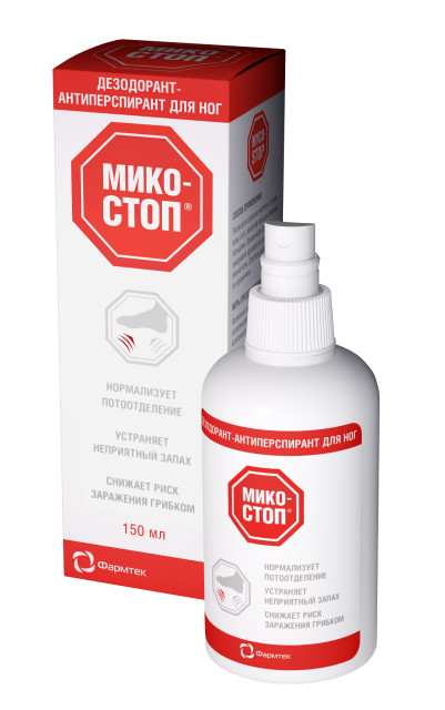 Микостоп дезодорант-спрей для ног 150мл купить в Москве по цене от 306 рублей
