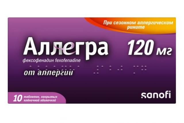 Изображение товара Аллегра таблетки покрытые оболочкой 120 мг и 180 мг от аллергии без рецепта