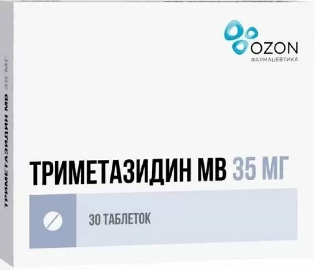 Триметазидин МВ таблетки покрытые оболочкой 35мг №30 купить в Москве по цене от 169 рублей
