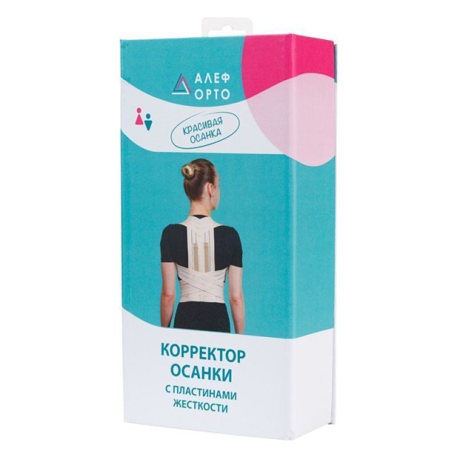 Изображение товара Корректор осанки Алеф пласт. жесткий КОЖ 85-95см комфортно и эффективно
