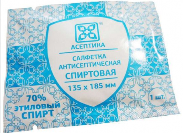 Изображение товара Салфетка спиртовая для инъекций №120