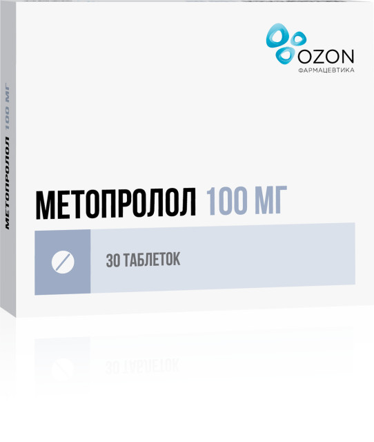Метопролол таблетки 100мг №30 купить в Москве по цене от 58.5 рублей