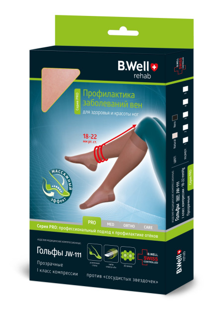 Изображение товара Компрессионные гольфы Би Велл Рехаб PRO класс 1 черные р.2 JW-111