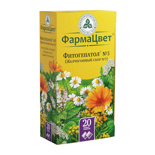 Изображение товара Фитогепатол №3 сбор желчегонный растительный для печени 20 пакетов
