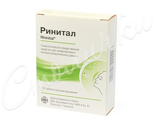 Ринитал таблетки гомеопатические №100 купить в Москве по цене от 978 рублей