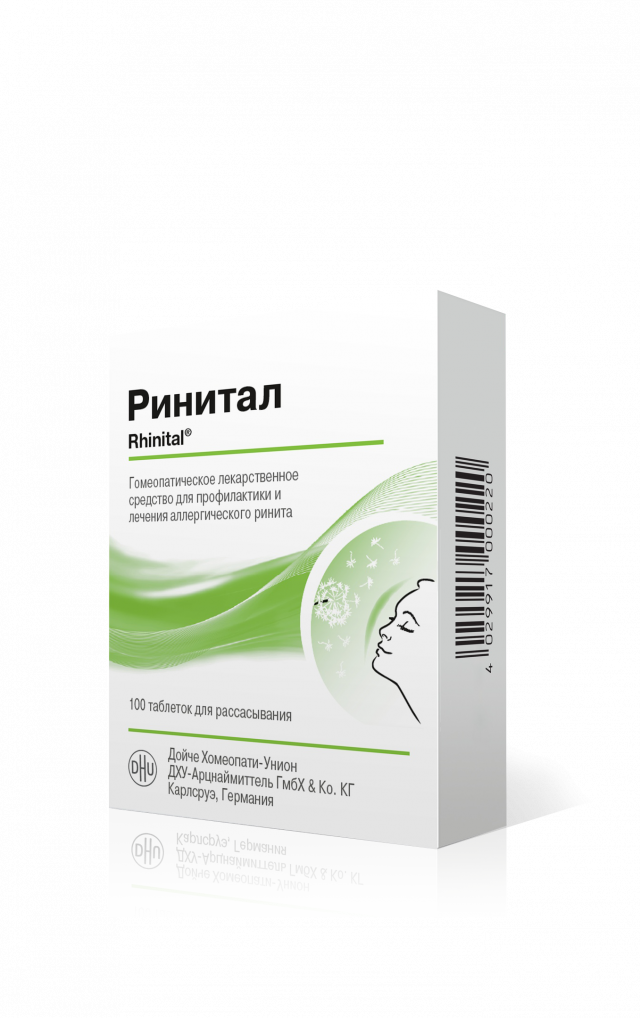 Изображение товара Ринитал таблетки для рассасывания №100