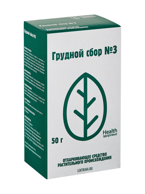 Изображение товара Сбор грудной №3 Здоровье 50г - отхаркивающее средство