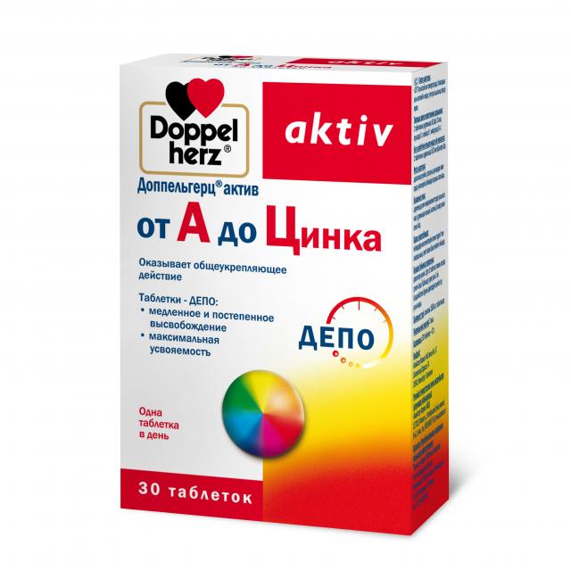 Изображение товара Доппельгерц актив от А до Цинка таблетки №30