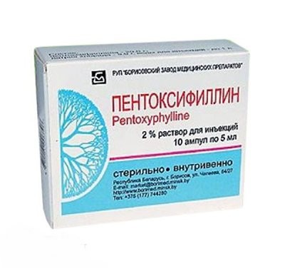 Пентоксифиллин раствор для инъекций 2% 5мл №10 купить в Москве по цене от 44.1 рублей