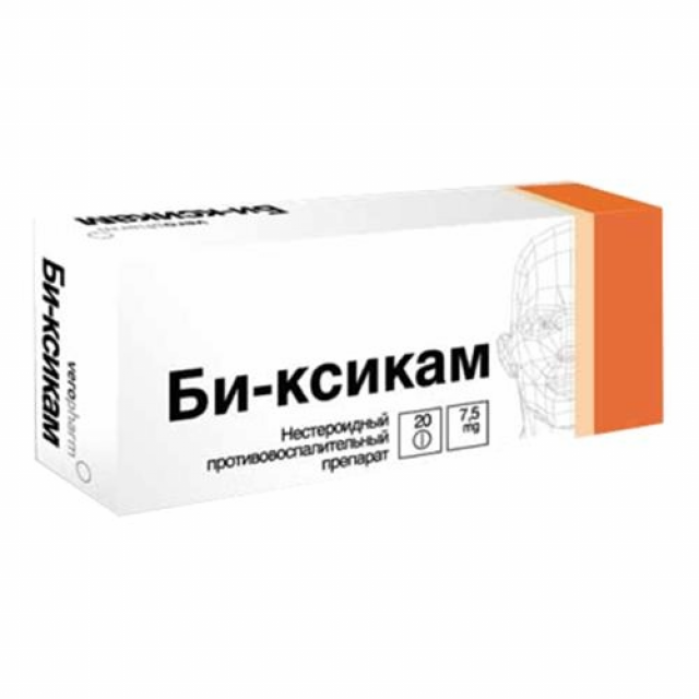 Би-ксикам таблетки 15мг №20 купить в Москве по цене от 0 рублей