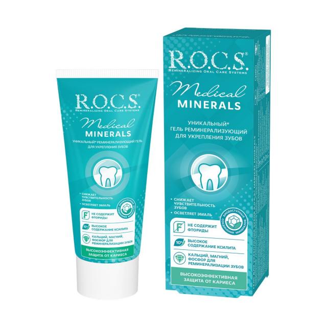 Изображение товара Зубной гель R.O.C.S. Medical Minerals для укрепления эмали без фтора Изображение товара Зубной гель R.O.C.S. Medical Minerals для укрепления эмали без фтора