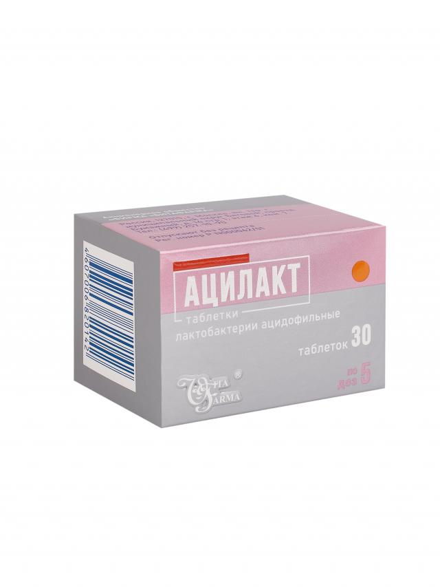 Изображение товара Ацилакт таблетки 5 доз №30 для поддержания нормальной микрофлоры